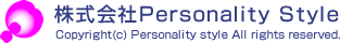 株式会社Personality Style
